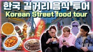 Epic Korean Street Food Tour inFt. lilbro Scissorhands