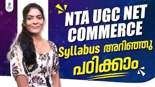 NTA UGC NET COMMERCE  Syllabus അറിഞ്ഞു പഠിക്കാം