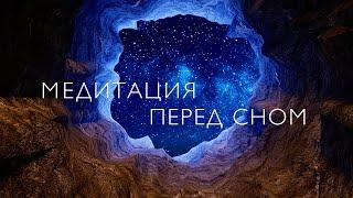 Медитация перед сном без слов 10 минут   Toki Well-Being Ocean Sleep Meditation