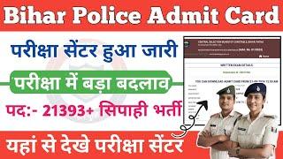Bihar Police Exam Date 2024  Bihar Police Admit Card  #bihar #police