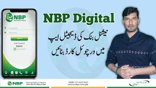 How to Create Virtual Card in NBP Digital App  Technical Gadi