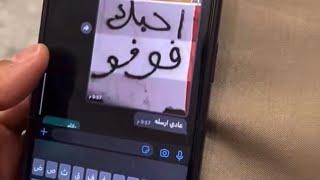 احبك يافوفو راح فيها ابوصالح البدوي سنابات ابوحصه وابوعجيب