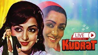 Kudrat 1981 Songs  Rajesh Khanna  Hema Malini  Vinod Khanna  Bollywood Superhit Songs