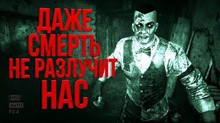 Разбор сюжета Outlast Whistleblower  Осведомитель  Полная история дополнения