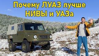 5 reasons why LUAZ is better than NIVA and UAZ