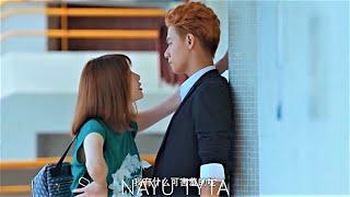 Nervous - Full Story Rui Yu and Xia Mi moments  Chinese Drama Cute Love Story _NAYU TYTA