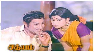Sathyam Full Movie HD  Sivaji Ganesan  Devika  Kamal Haasan  Manjula  Jayachitra  M.N.Nambiar