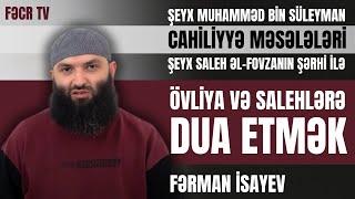 Övliya və salehlərə dua etmək - Fərman İsayev Şeyx Fovzanın şərhi ilə I Fəcr TV