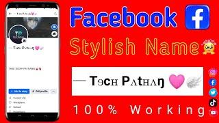 Facebook Stylish Emoji+Wing Name  How to create unique Facebook Account  100% Working #youtube