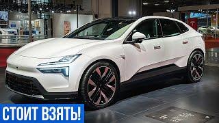 ЛУЧШИЕ китайские электромобили 2024 года Цены вас удивят...