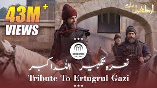 Naara e Takbeer Allahu AkbarTribute To Ertugrul Ghazi Dirilis Ertugrul  Urdu LyricsDirilis Editz