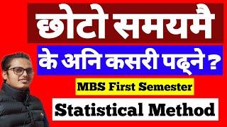 How to pass MBS First semester Statistical Method in few days ? MBS 1st Sem Statistical Method