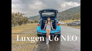 史諾試駕 ｜80萬買休旅車？Luxgen 納智捷 U6 NEO自帶亮點｜香車與美人實車賞車與試駕 沒ACC卻CP值最高 Rays鋁圈超值勁階  首購女性年輕人 第一步就是一大部 直接一次到位！