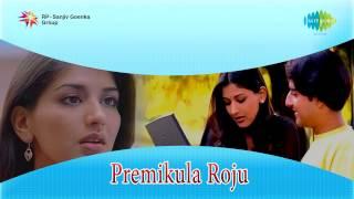 Premikula Roju  Manasu Padi song