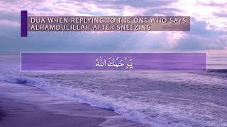 Prayer when Replying To The One Who Says Alhamdulillah After Sneezing- Daily Islamic Supplications