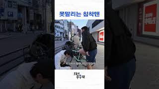 그러지마 호들갑 떠는 거 싫어