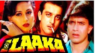 ILAAKA 1989 Movie Trailer Mithun ChakrabortyMadhuri  Sanjay Dutt 