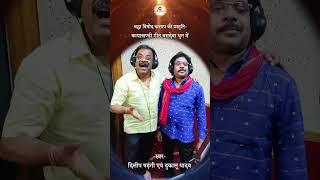 Dukalu Yadav & Dilip Shadangi  संगी सुन ले  New CG Song 2024  Sangi Sun Le  #cgsong2024