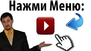 ░░░░ МЕНЮ ГРУППЫ ВК - Нажмите Просмотр ░░░░