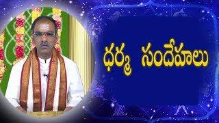 Special Dharma Sandehalu 2019 By Sri Vaddiparti Padmakar  Telugu Om Tv  ధర్మ సందేహలు 2019