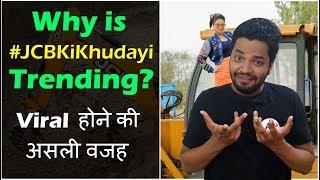 Why is #JCBKiKhudayi Trending? Real Reason Behind JCB Ki Khudayi Going Viral