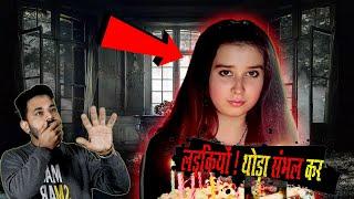 भूख लगी थी तो लड़की को काट कर खा लिया  True Crime Case Of Karina Buduchyan Mature Audience Only