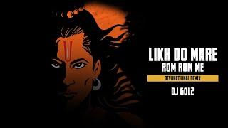 DJ GOL2 - LIKH DO MARE ROM ROM ME  REMIX  DEVONATION SONG  ANIL NAGORI