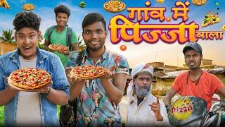 गांव के पिज्जा वाला   Gav Ke Pizza Vala  Amit K Vines