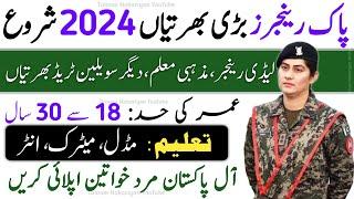 Pakistan Rangers Lady Ranger Jobs 2024  Pak Rangers New Jobs 2024  Pak Rangers Civilians Jobs 2024