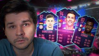 ФУТ ДРАФТ ИЗ ЛЕТНИХ ТРАНСФЕРОВ  FUT DRAFT FIFA 18