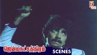 Jenma Natchathiram Climax Scene  Jenma Natchathiram Movie Scenes  Sindhuja  Nassar  ThamizhPadam