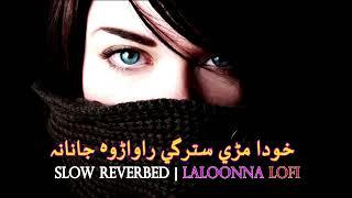 Kho Da Mre Starge Rawarawa Janana Slowed+Reverb Pashto Sad Song  Laloona lofi