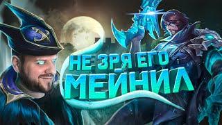 НЕ ЗРЯ МЕЙНИЛ РОДЖЕР РАКО - ГАЙД MOBILE LEGENDS