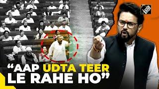 Aap Udta Teer... Anurag Thakur’s blistering attack on Kalyan Banerjee as he slams Congress