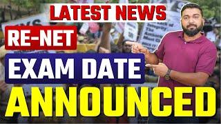 UGC NET Re-Exam Date Announced  Breaking News  UGC ने नई परीक्षा तिथि जारी कर दी  Online Exam 