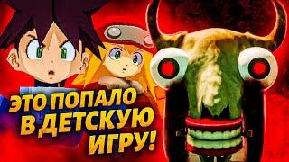 9 ШОКИРУЮЩИХ ПАСХАЛОК В ДЕТСКИХ ИГРАХ Ч.2