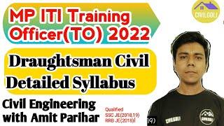 MP ITI TO VACANCY 2022। DRAUGHTSMAN CIVIL SYLLABUS।