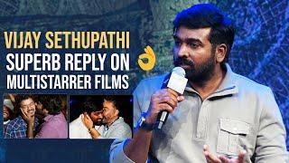 Vijay Sethupathi Superb Reply To Media Questions About Multistarrer Movies