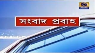 DD Bangla Live News at 10.00 PM  23-06-2024