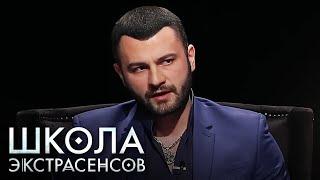 Школа экстрасенсов 1 сезон выпуск 5