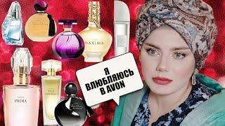 АРОМАТЫ AVON  БЮДЖЕТНАЯ ПАРФЮМЕРИЯ НА ЛЮБОЙ ВКУС