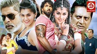 Full Action Hindi Dubbed Movie Vishnu Manchu Taapsee Brahmanandam Dare Davils Love Story Films