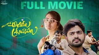 Mr & Mrs Alivelu Srinivasulu Full Movie  Soniya Singh  Pavan Sidhu  Infinitum Media