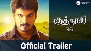 Kuthoosi Official Trailer HD  Dileepan  Yogi Babu  Siva Sakthi  Orange Music