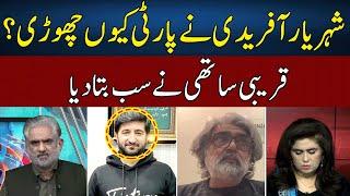 Why Shehryar Afridi Left PTI?  Live With Nasrullah Malik  Neo News  JH2H