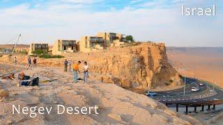 ISRAEL NEVER CEASES TO AMAZE. The Village of Mitzpe Ramon Located in The Heart of The Negev Desert