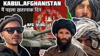 First Impressions of Kabul Afghanistan  INDIAN in AFGHANISTAN  Vlog-2