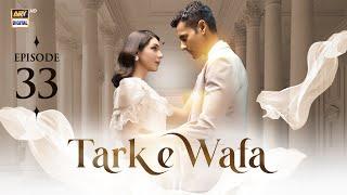 Tark e Wafa Episode 33  9 August 2024  ARY Digital Drama