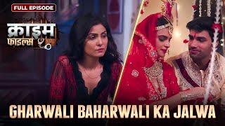 Gharwali Baharwali Ka Jalwa  Crime Files  NEW FULL EPISODE  नई कहानी  Ravi Kishan  Ishara