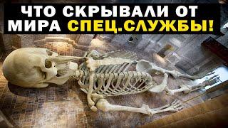 ГЛАВНАЯ ТАЙНА ЧТО СКРЫВАЛИ ОТ МИРА СПЕЦ.СЛУЖБЫ